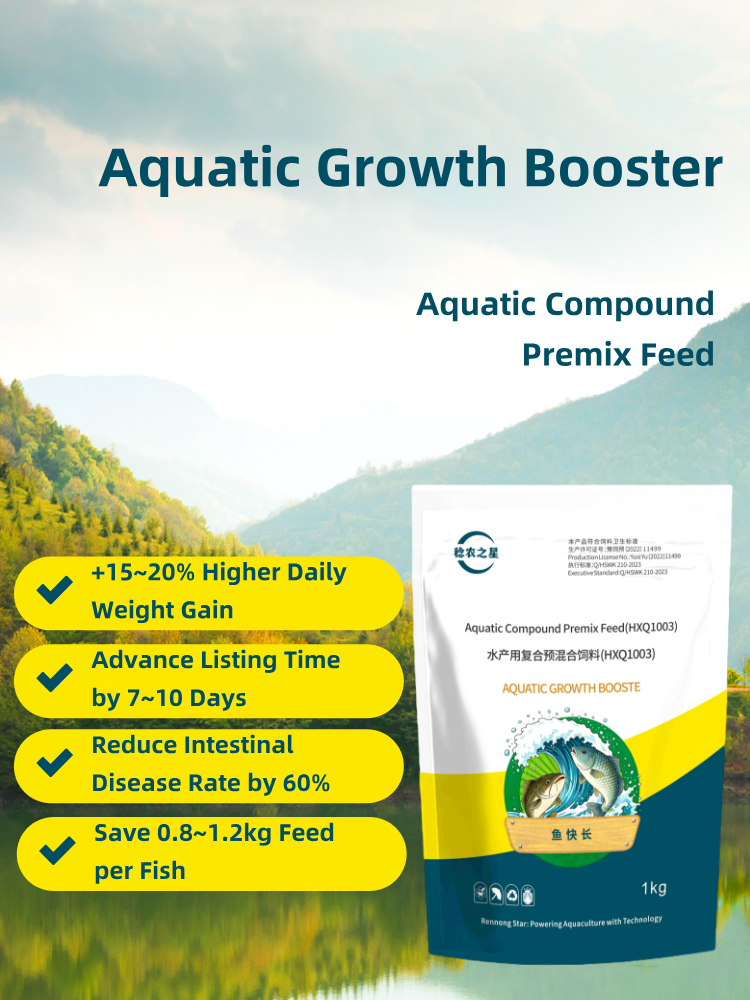 Aquatic Growth Booster Fish Feed Premix 1kg Boost Weight Gain Reduce Intestinal Disease For Tilapia Catfish