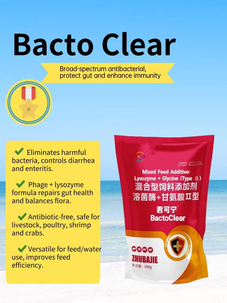 Bacto Clear Lysozyme Phage Feed Additive 100g Broad Spectrum Antibacterial Stop Diarrhea For Pig Chicken Cattle Sheep Shrimp Crab